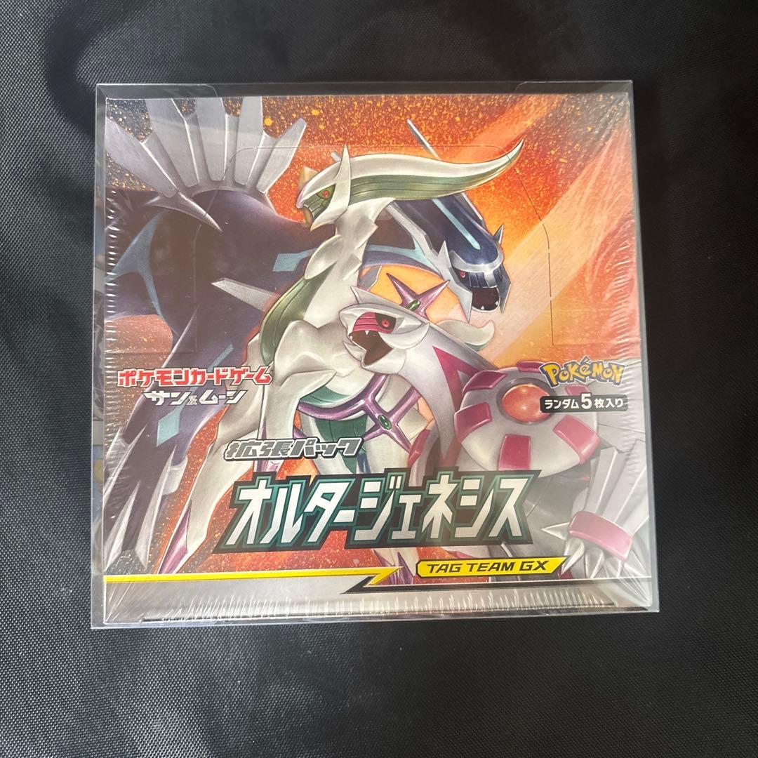 ポケモンカード オルタージェネシス、シュリンク付き