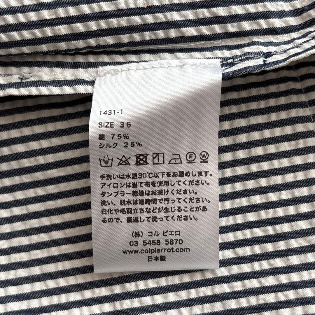 【極美品】Col Pierrot 現行 シアサッカージャケット 36 シルク混