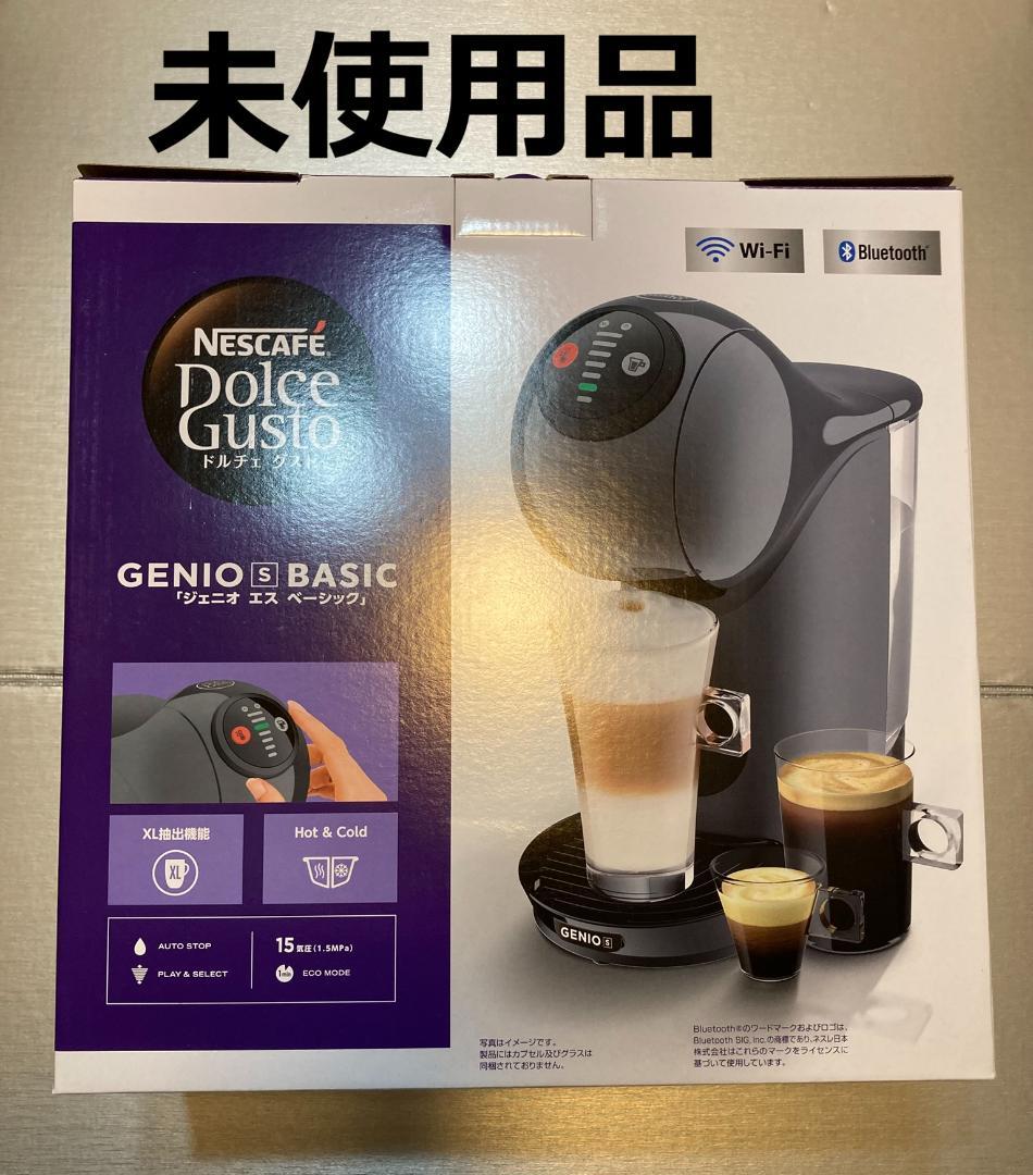 ネスカフェ ドルチェグスト Genio S Basic　ジェニオエスベーシック