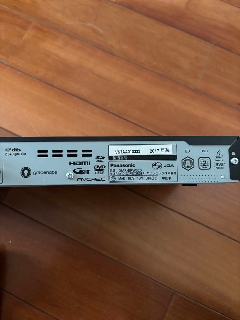 DMR-BRW520 ブルーレイレコーダー