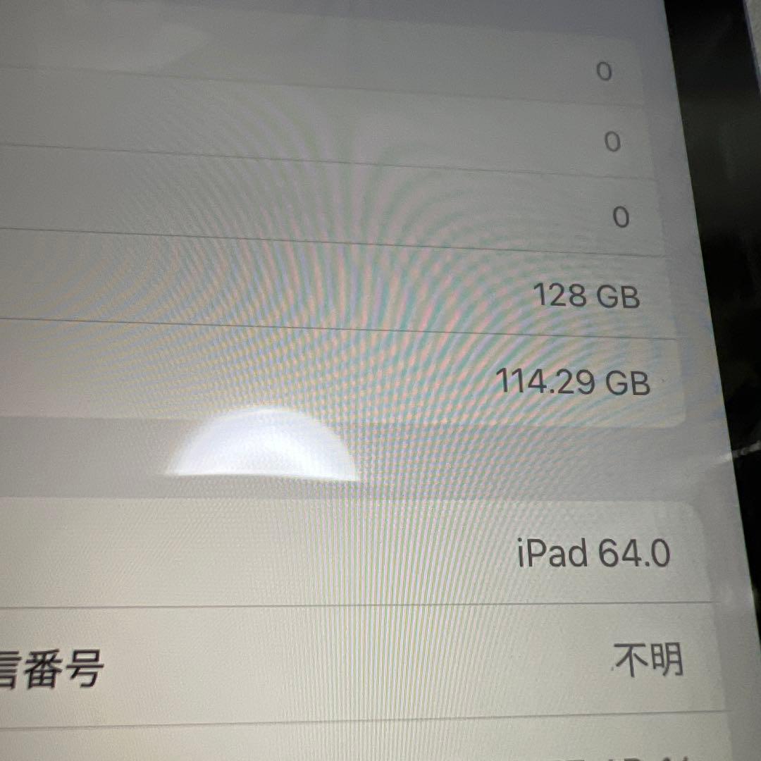 iPad 第8世代 128GB Wi-Fi+Cellularモデル ガラス割れ