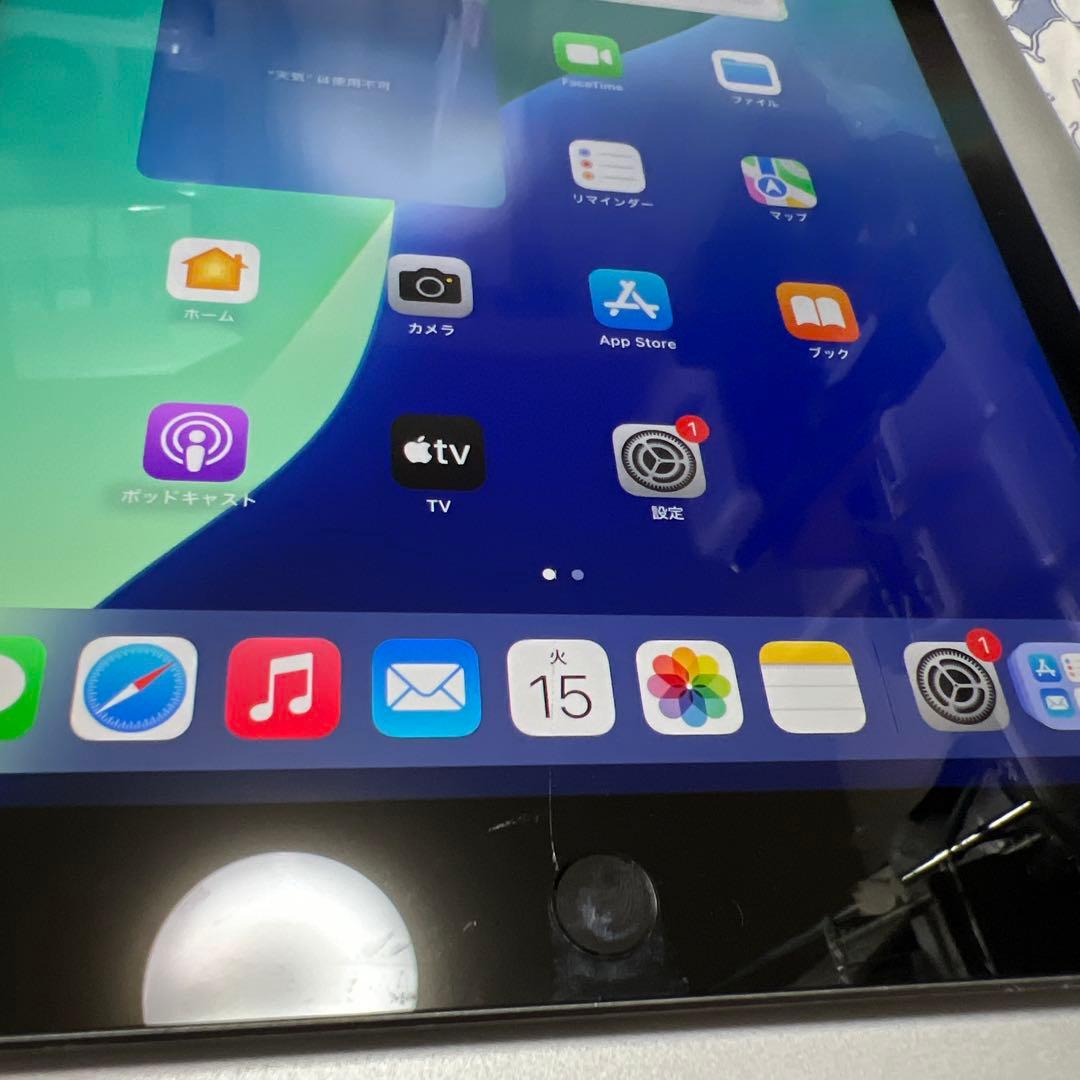 iPad 第8世代 128GB Wi-Fi+Cellularモデル ガラス割れ