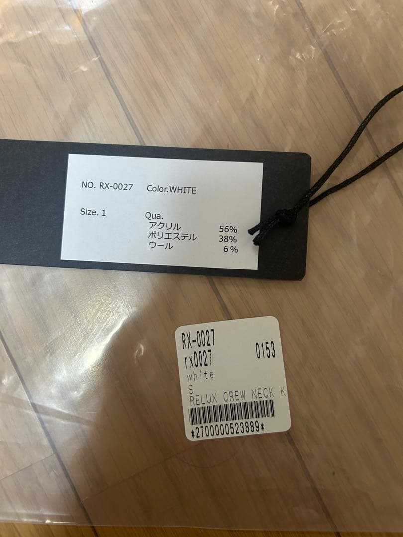 【1123】リラックスタートルネックニット　クルーネックニット　セット