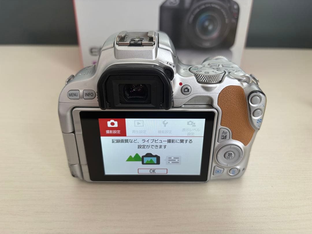 Canon EOS Kiss X9 デジタル一眼レフカメラ　シルバー