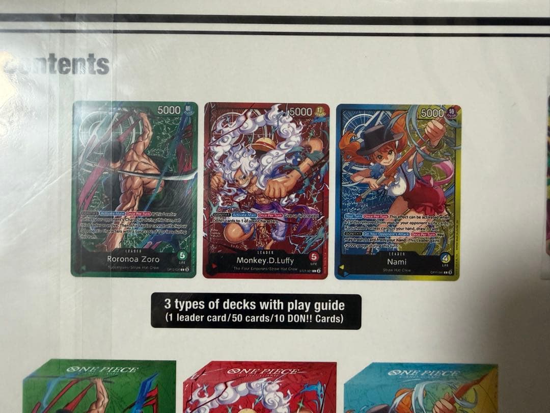 ワンピースカード海外版_人気リーダーセット