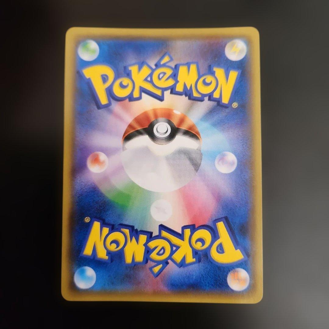 ポケモンカード　イーブイ　プロモ　みんなの物語　247/SM-P ②