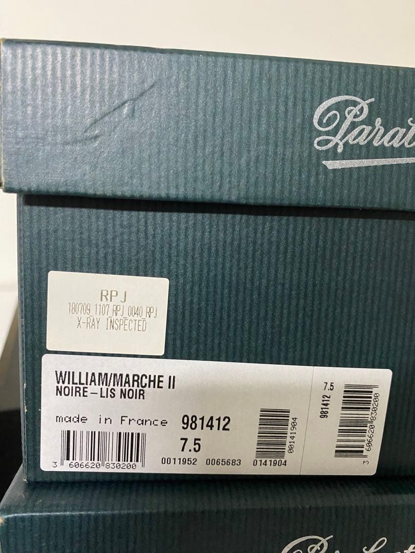 【美品used】パラブーツ ウィリアム 黒 サイズ7.5