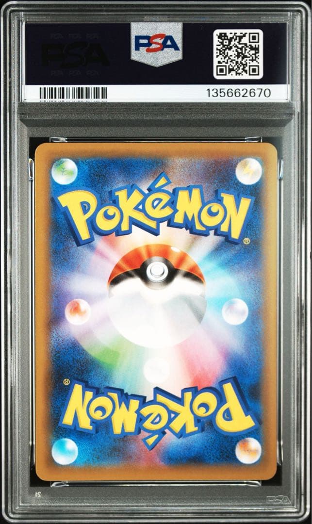 ミュウツーEX 25th PSA10