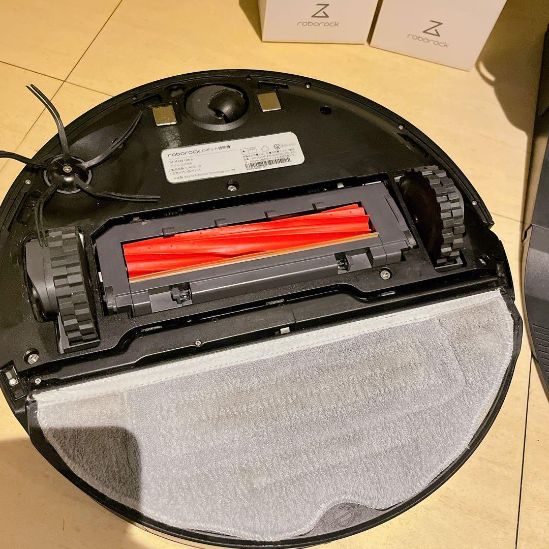 Roborock S7 MaxV Ultra ロボット掃除機 予備紙パック付