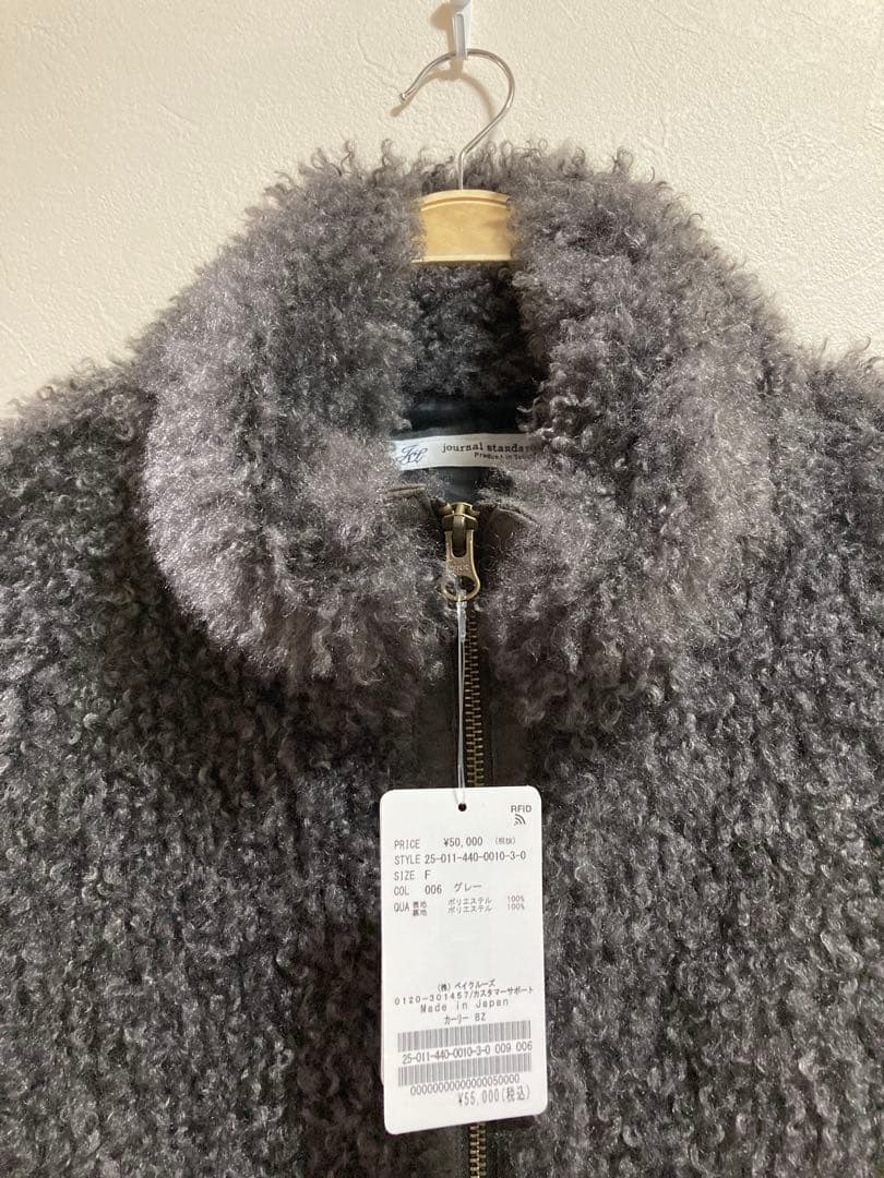 未使用 2025AW journal standard luxeカーリーブルゾン