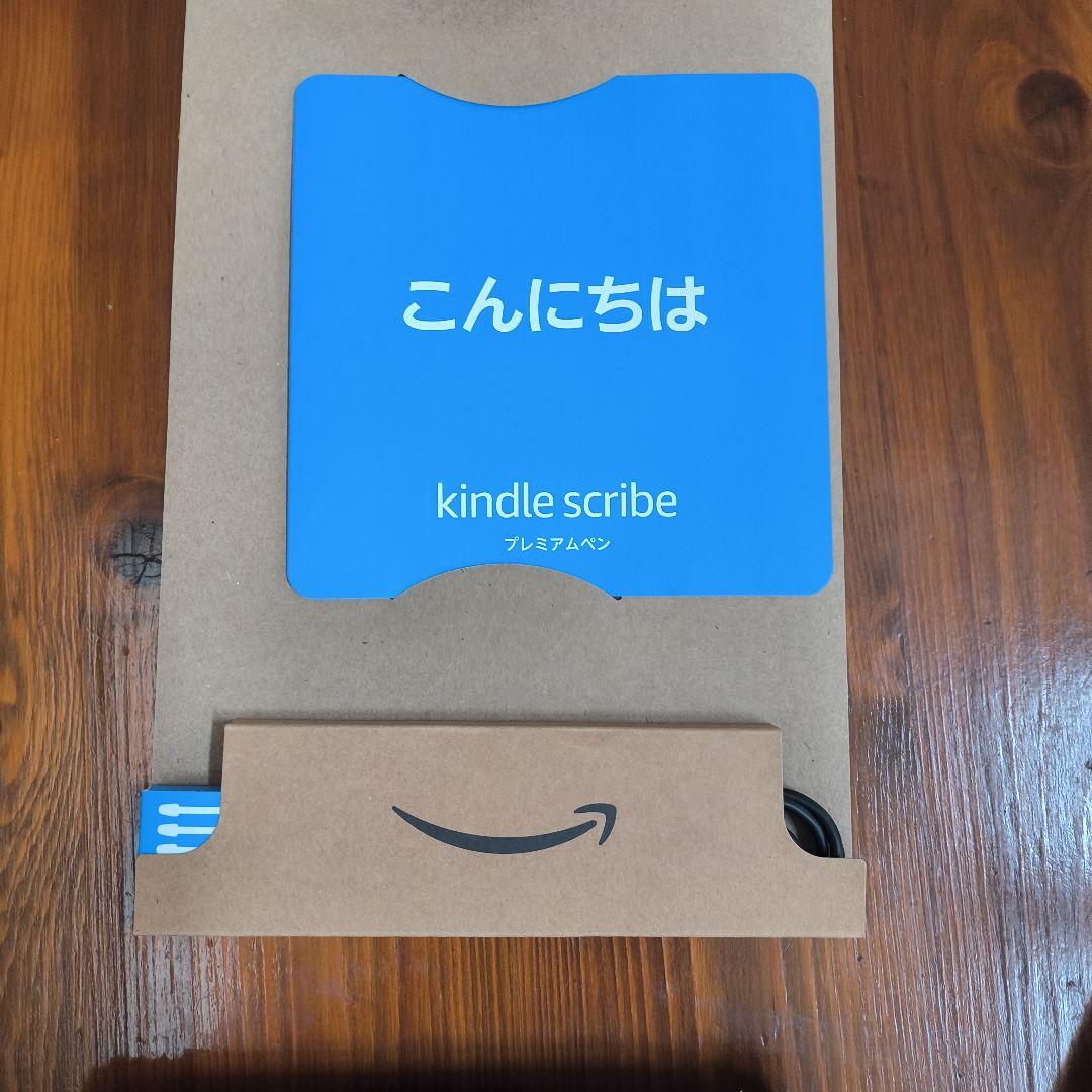 Kindle Scribe 本体 + 専用ケースほぼ未使用
