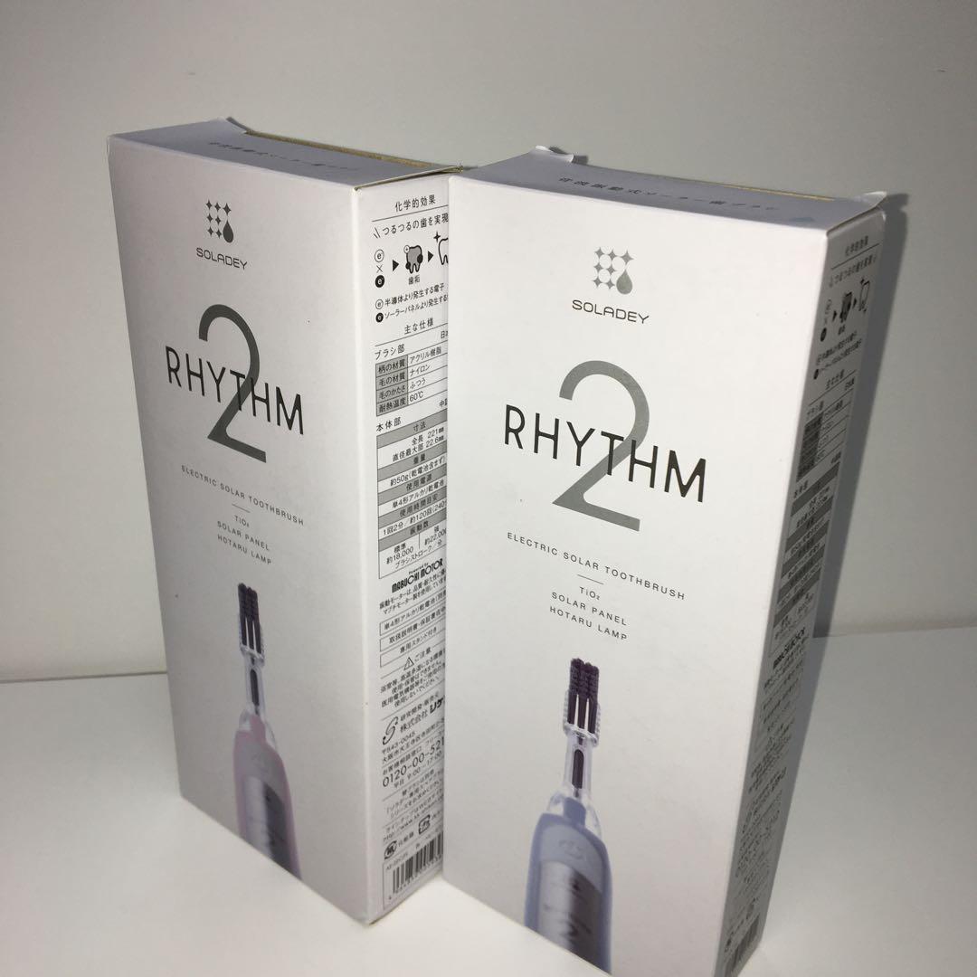 新品 RHYTHM 2 電動歯ブラシ 本体 ピンク&ブルー 2色セット