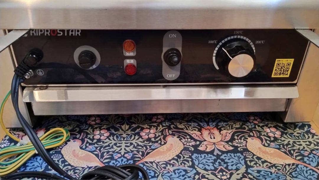 電気クレープ焼器 安吉 PRO-40CRP-D 100V