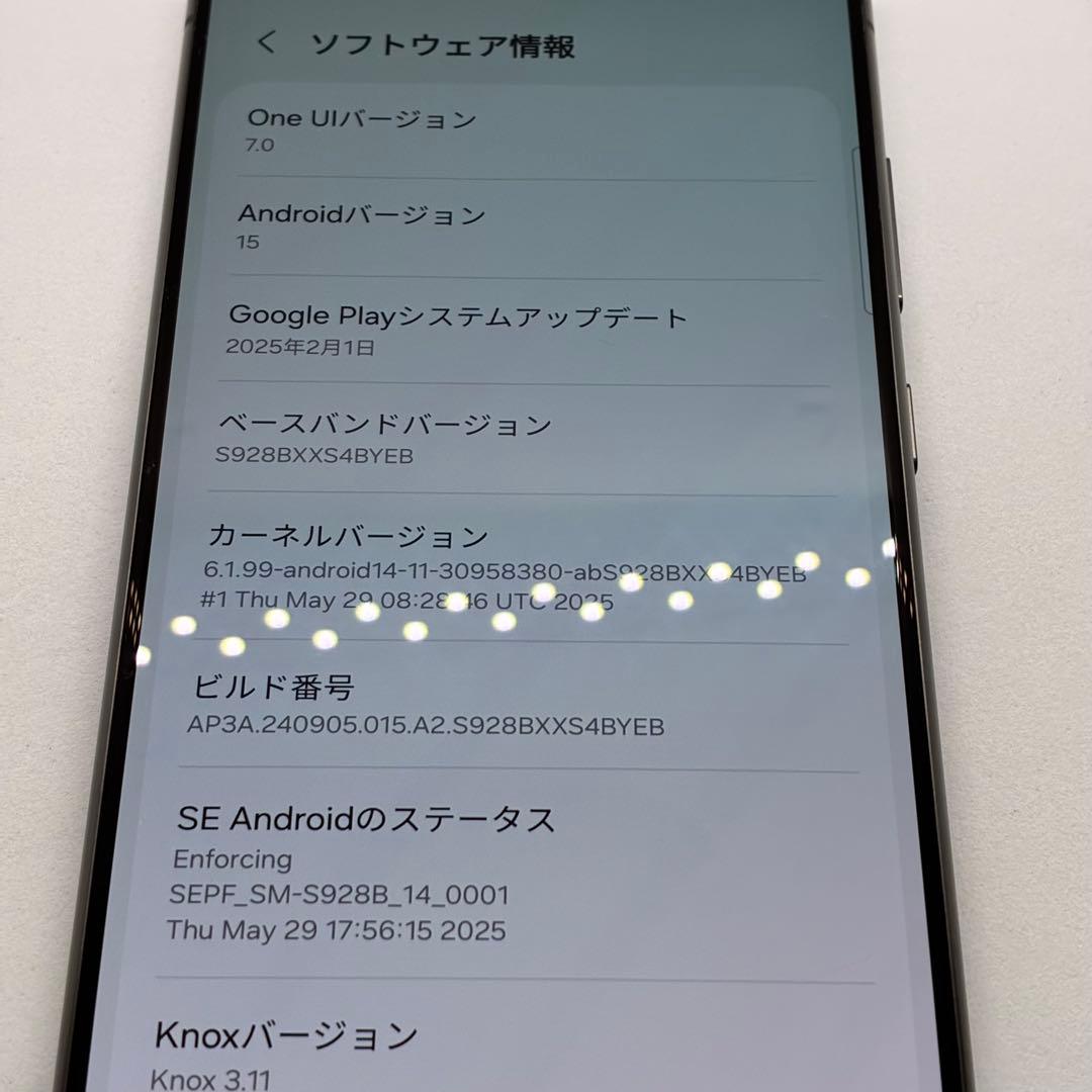 【美品】Galaxy S24 Ultra 256GB チタニウムグレー08888