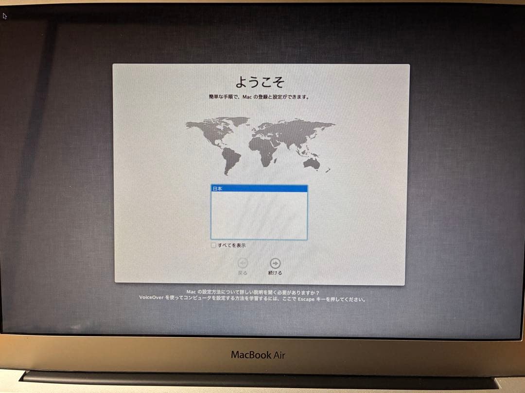 MacBook Airシルバー 日本語配列キーボード