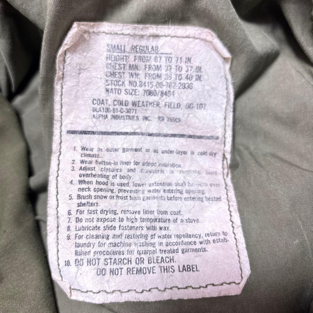 U.S. ARMY M-65 フィールドジャケット 3rd 実物 ミリタリー