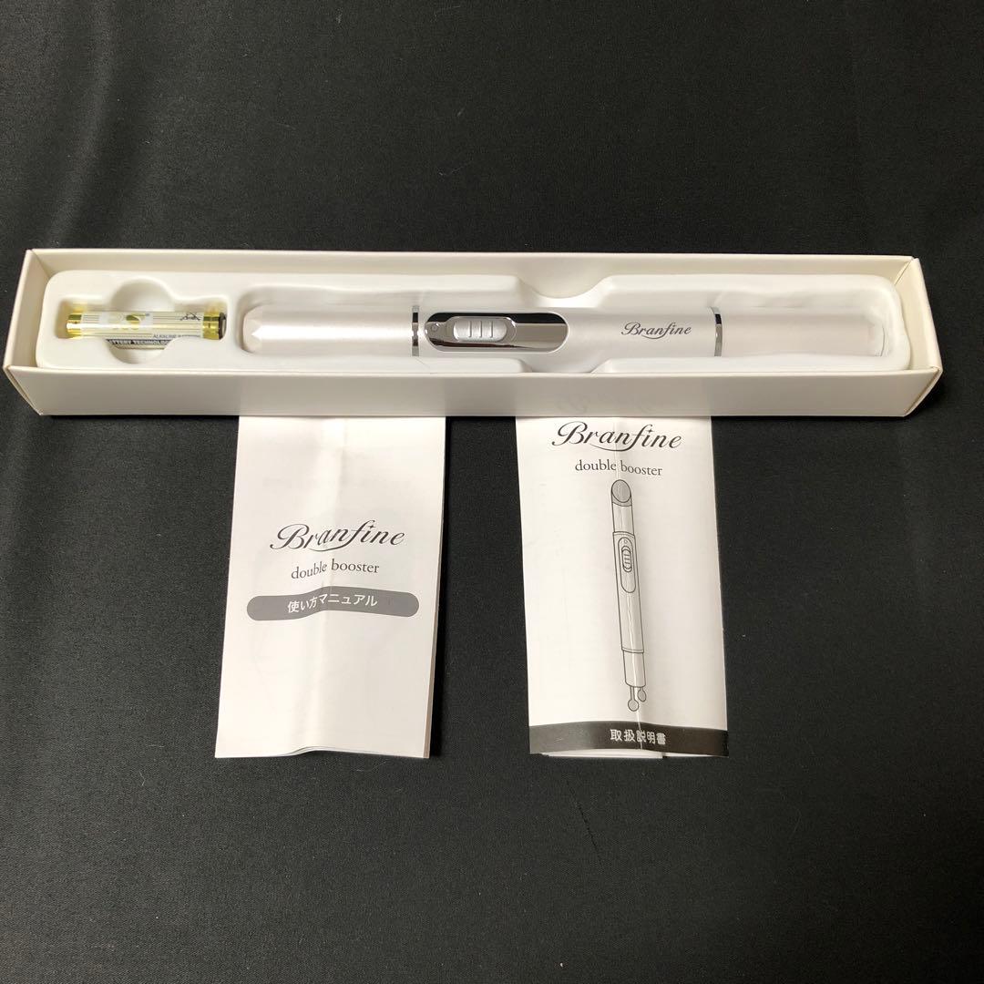 12☆19ブランフィーネ ダブルブースター ホワイトEMS美顔器ヴォルテックス