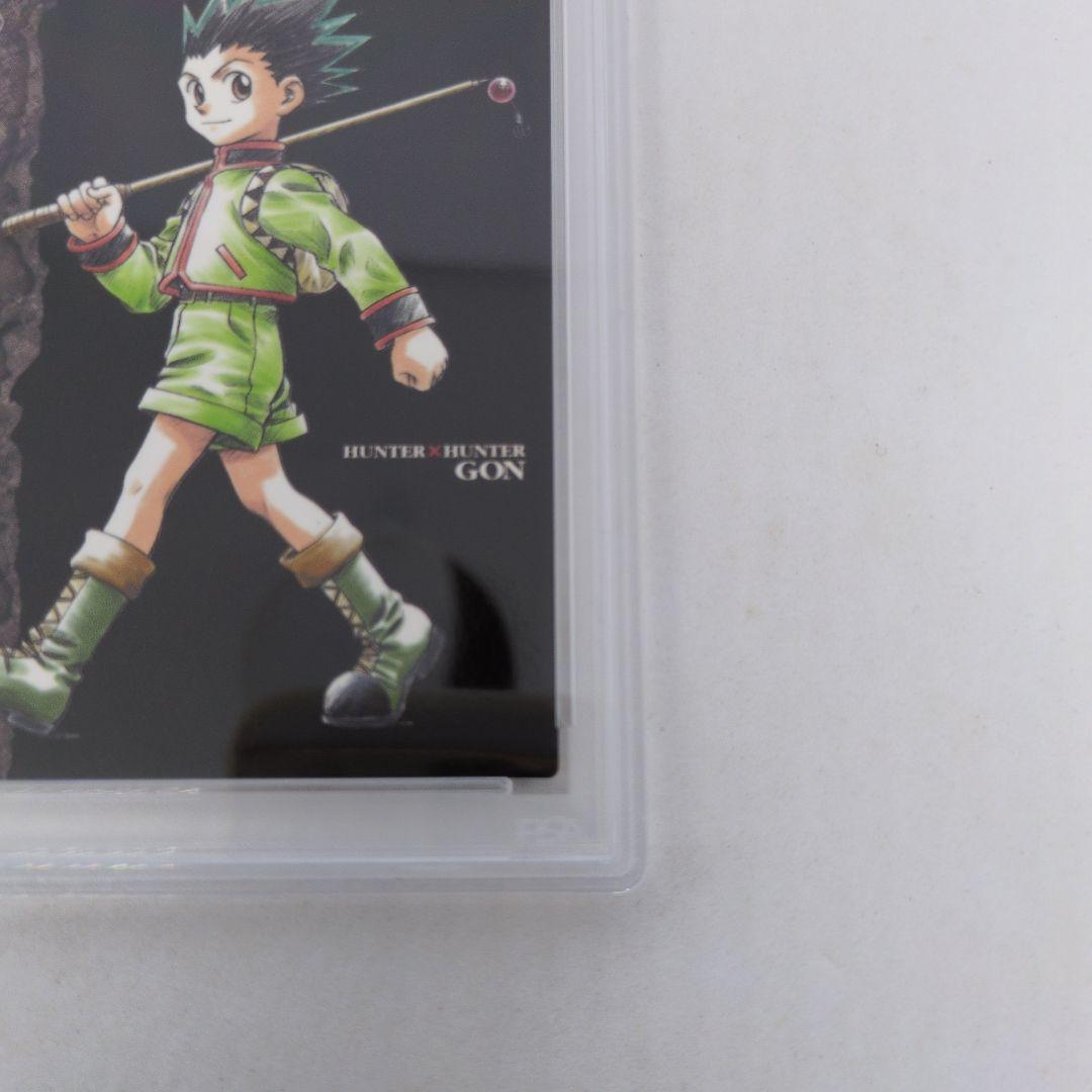 HUNTERXHUNTER　カードダスマスターズ　ゴン　PSA9　109