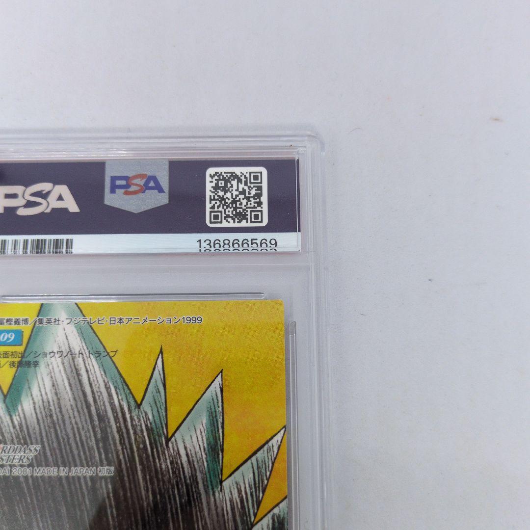 HUNTERXHUNTER　カードダスマスターズ　ゴン　PSA9　109