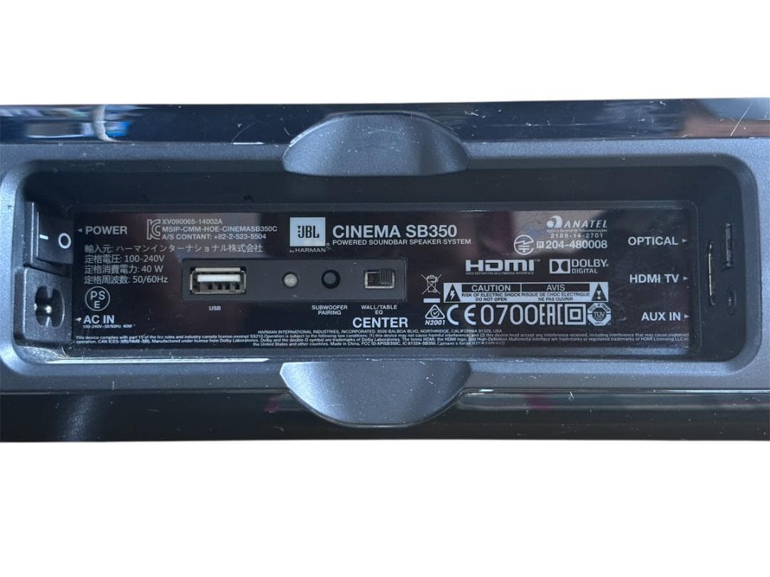 【ジャンク品】JBL SB350 CINEMA