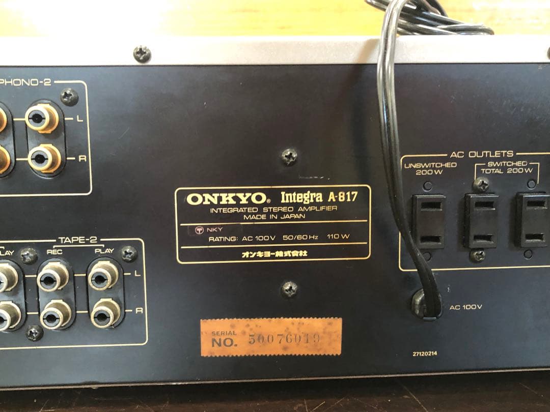 再値下しますONKYO プリメインアンプ インテグラA-817 美品　昭和の名機
