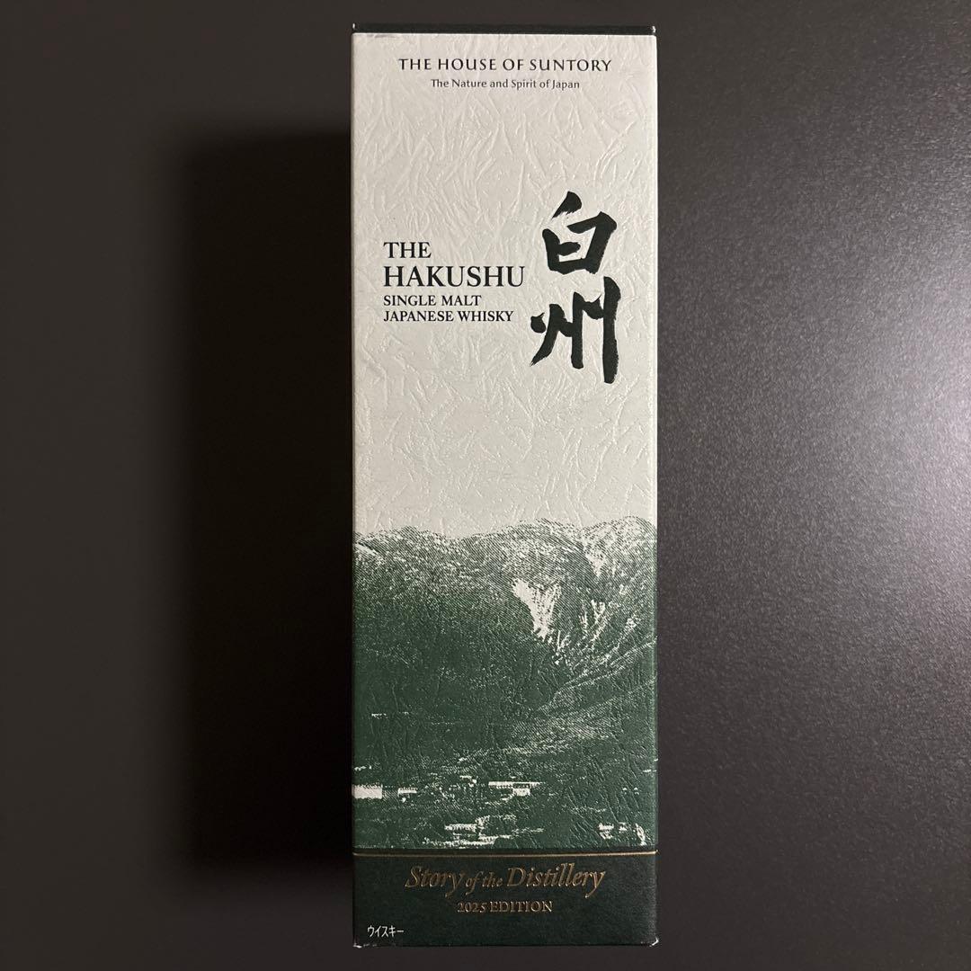 サントリーシングルモルトウイスキー 《白州》 700ml 2025Edition