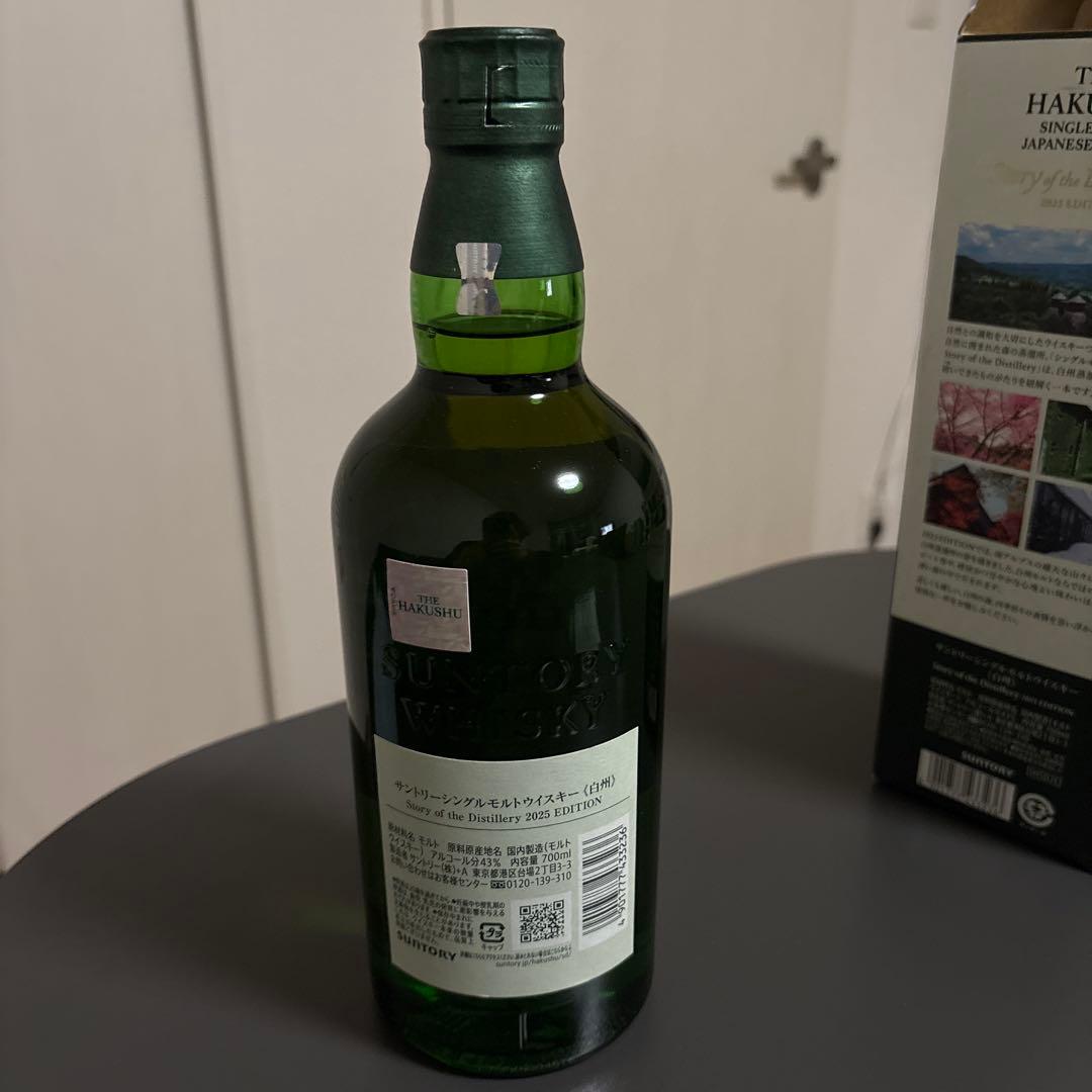 サントリーシングルモルトウイスキー 《白州》 700ml 2025Edition