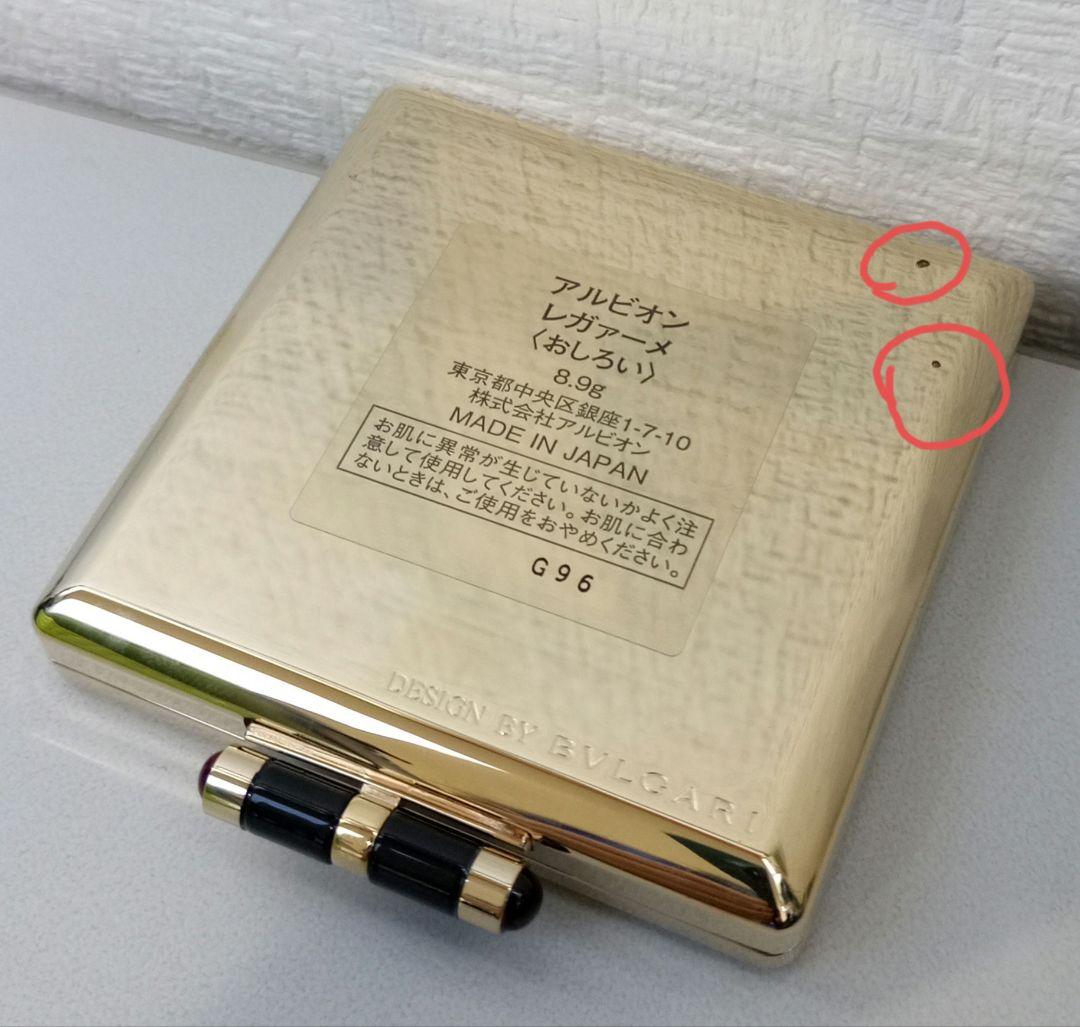 合馬公式アカウント1