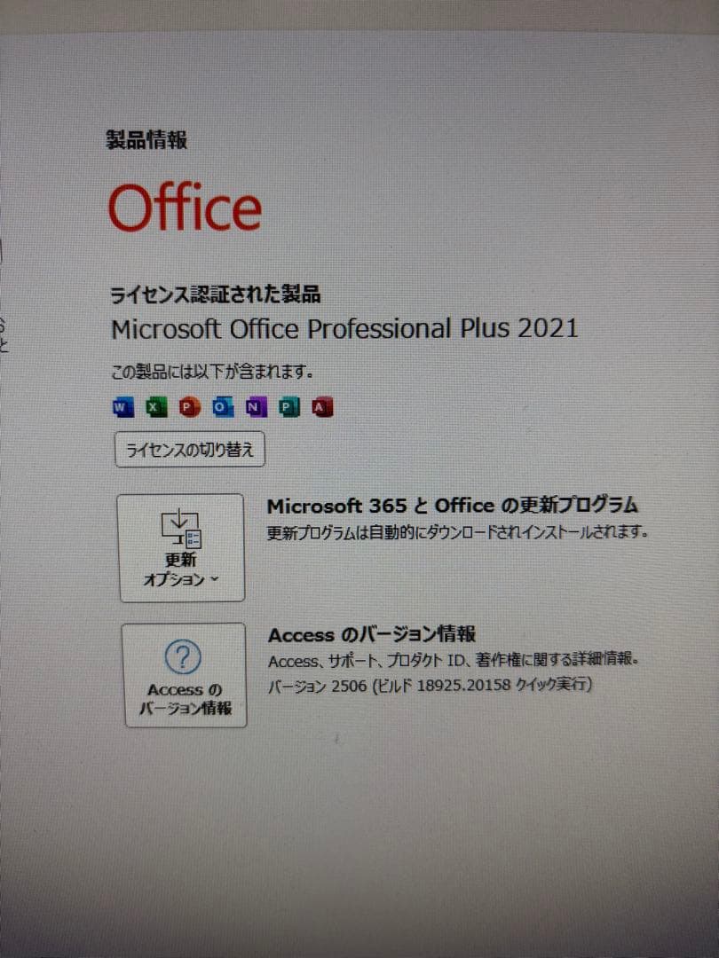 Windowsデスクトップ ryzen3200G/16G/SSD256G