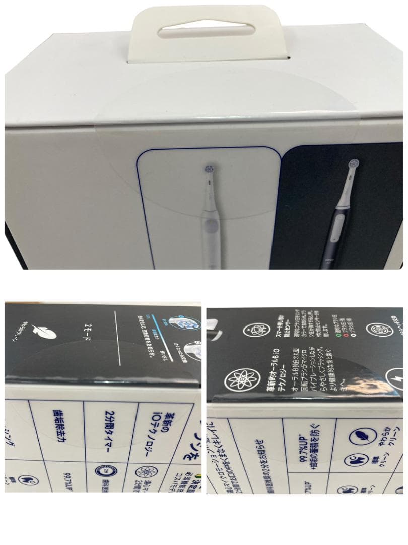 ★未使用★ P&G Oral-B iO3 電動歯ブラシ オーラルB ブラック