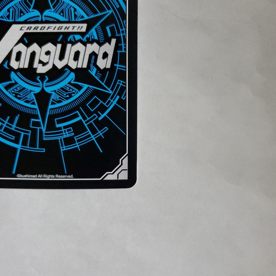 ヴァンガード クラリッサ LSR