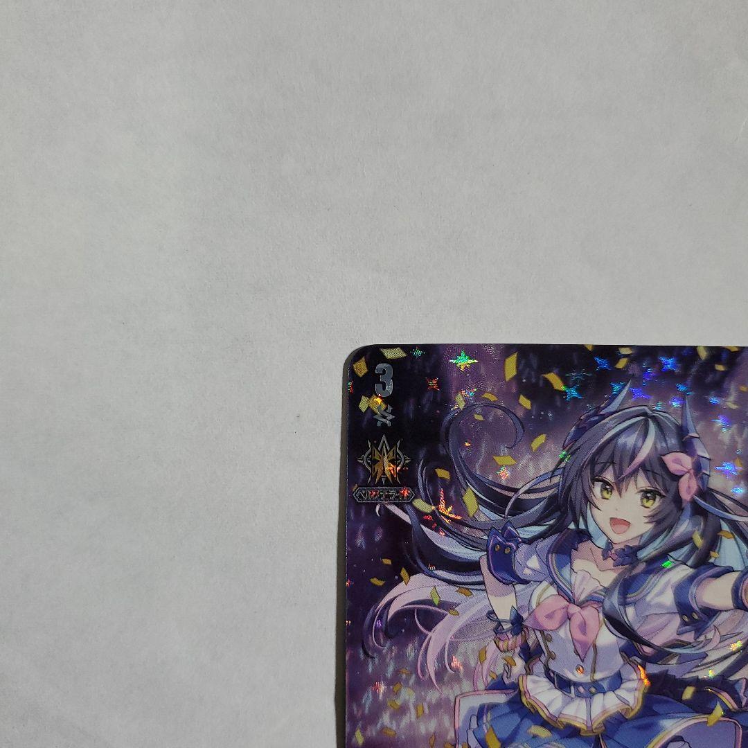 ヴァンガード クラリッサ LSR