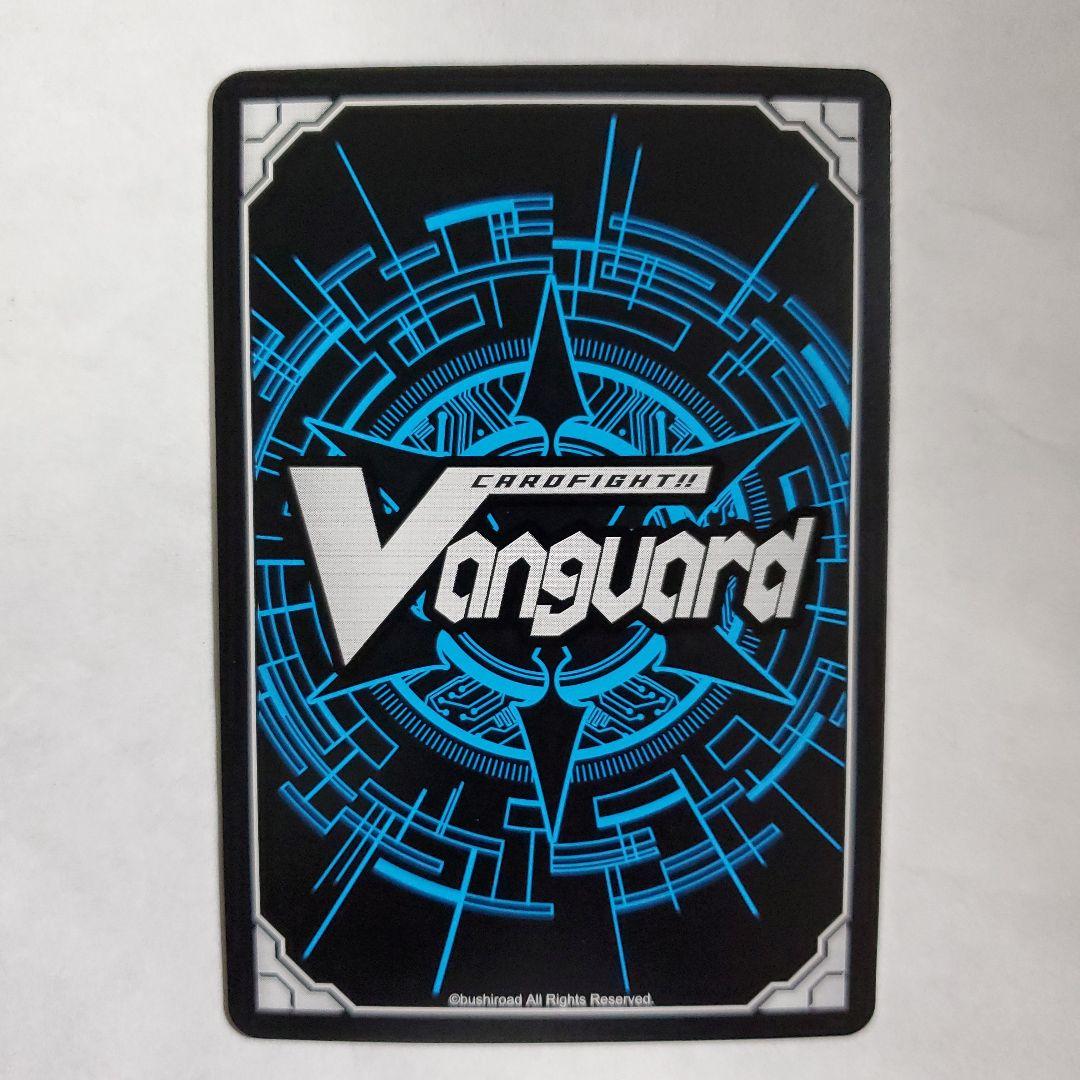 ヴァンガード クラリッサ LSR