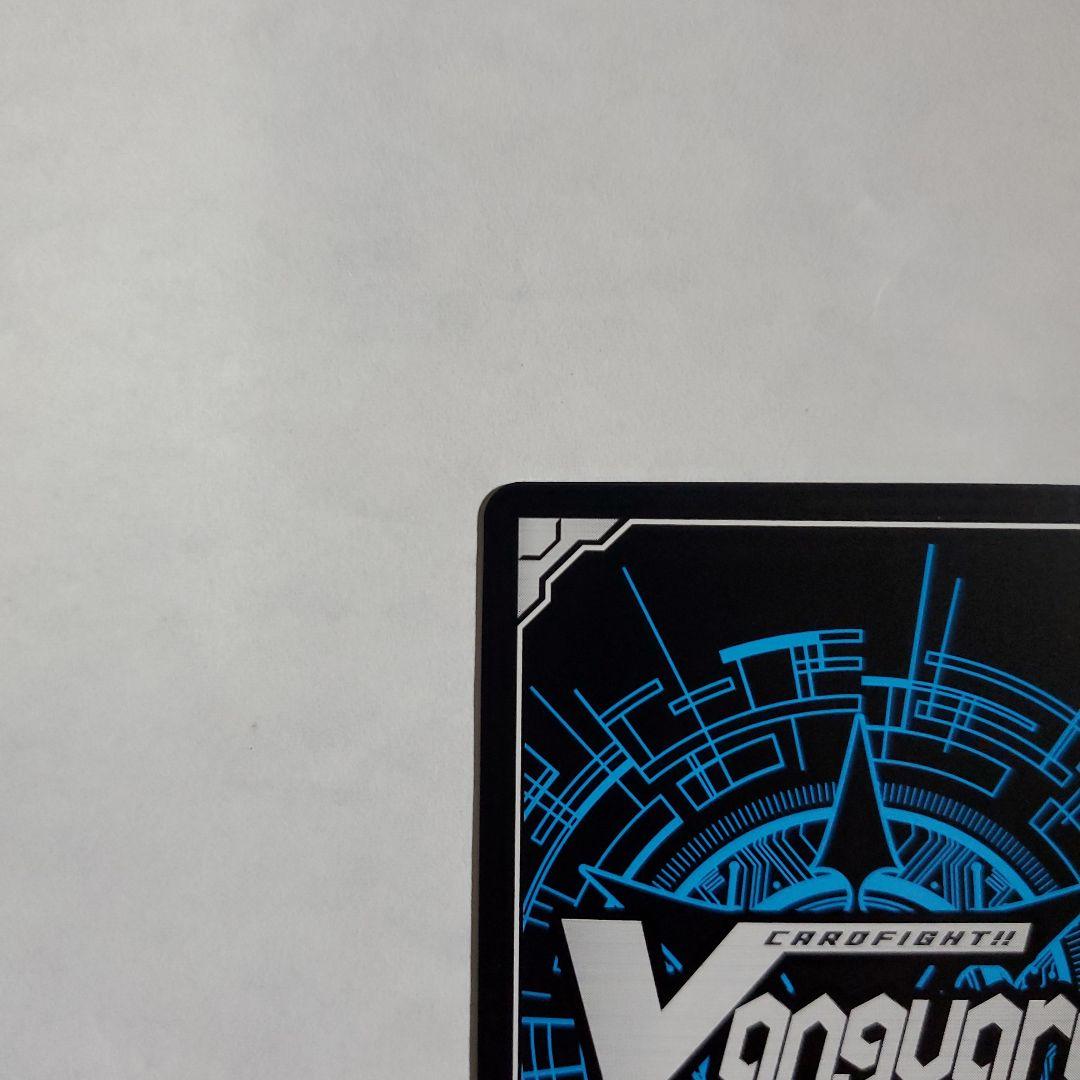 ヴァンガード クラリッサ LSR