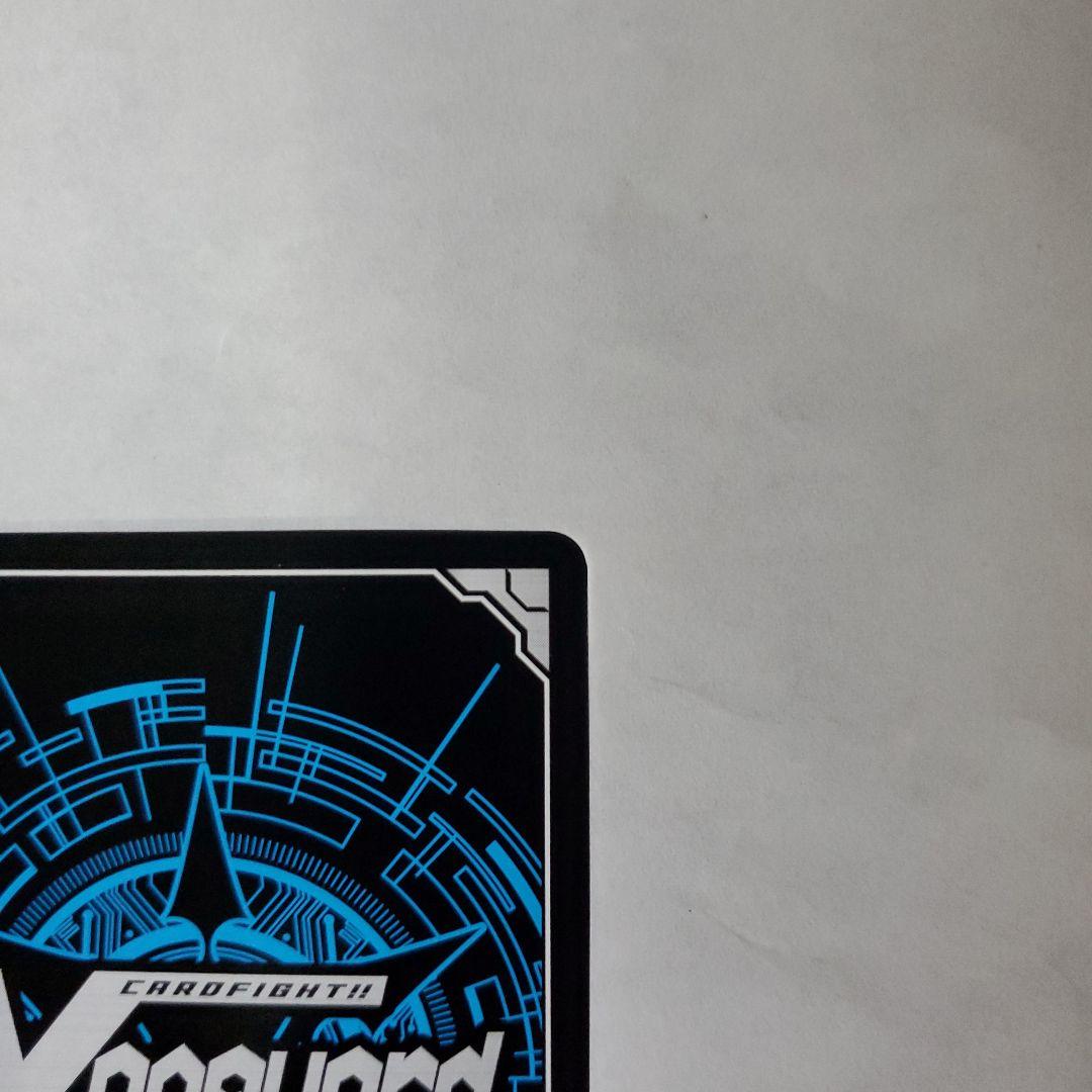 ヴァンガード クラリッサ LSR