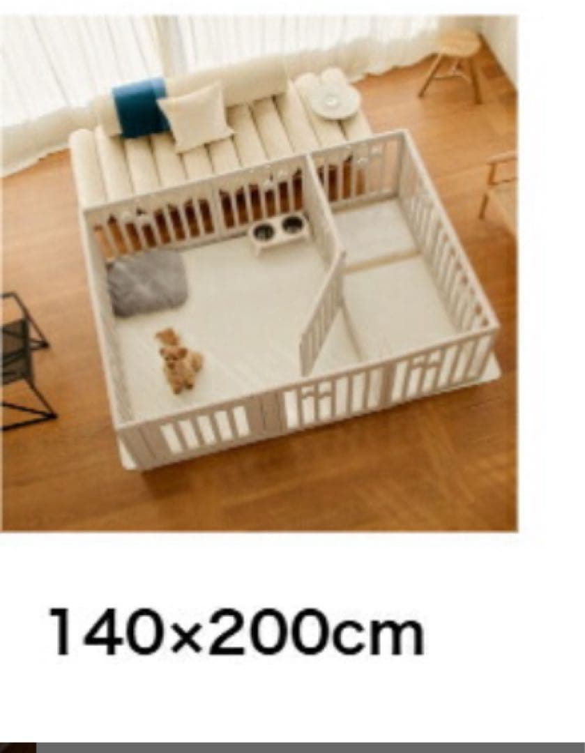 cocozariペットサークル 140×200中仕切りタイプとマルチバスケット