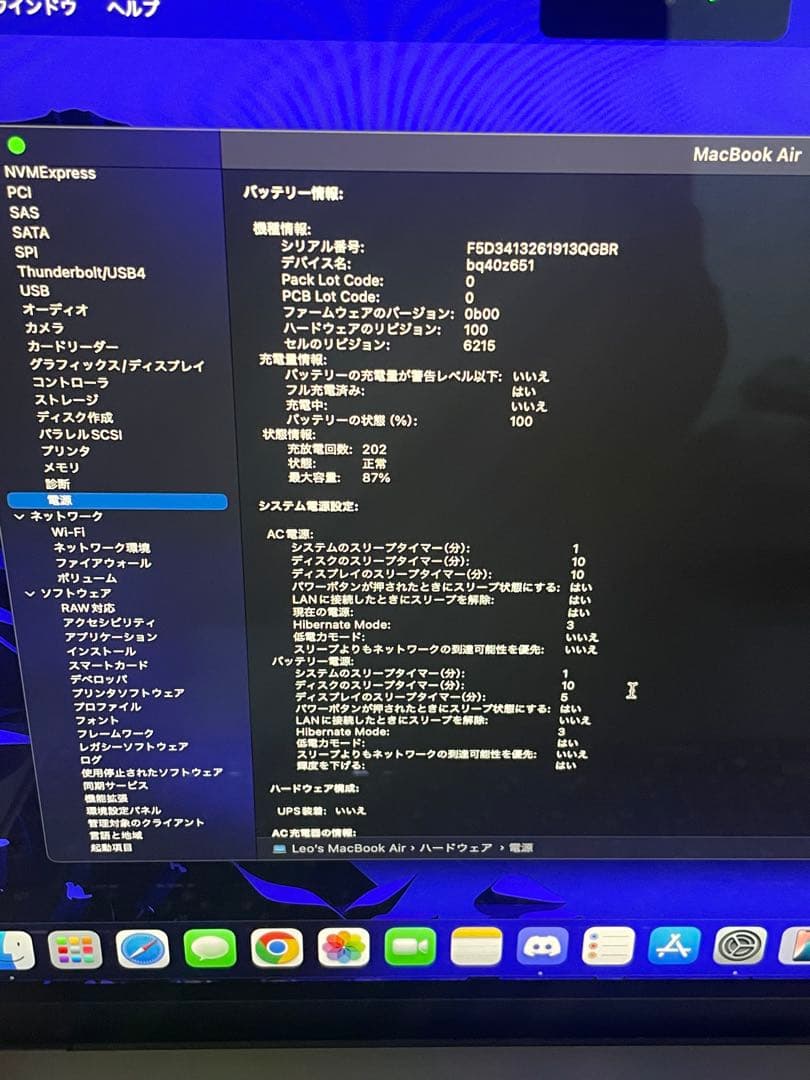 MacBook本体 Apple MacBook Air M2