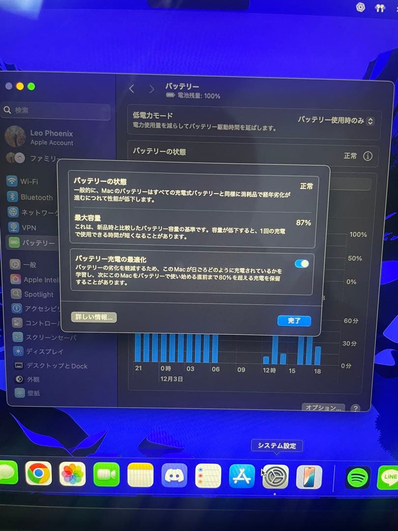 MacBook本体 Apple MacBook Air M2