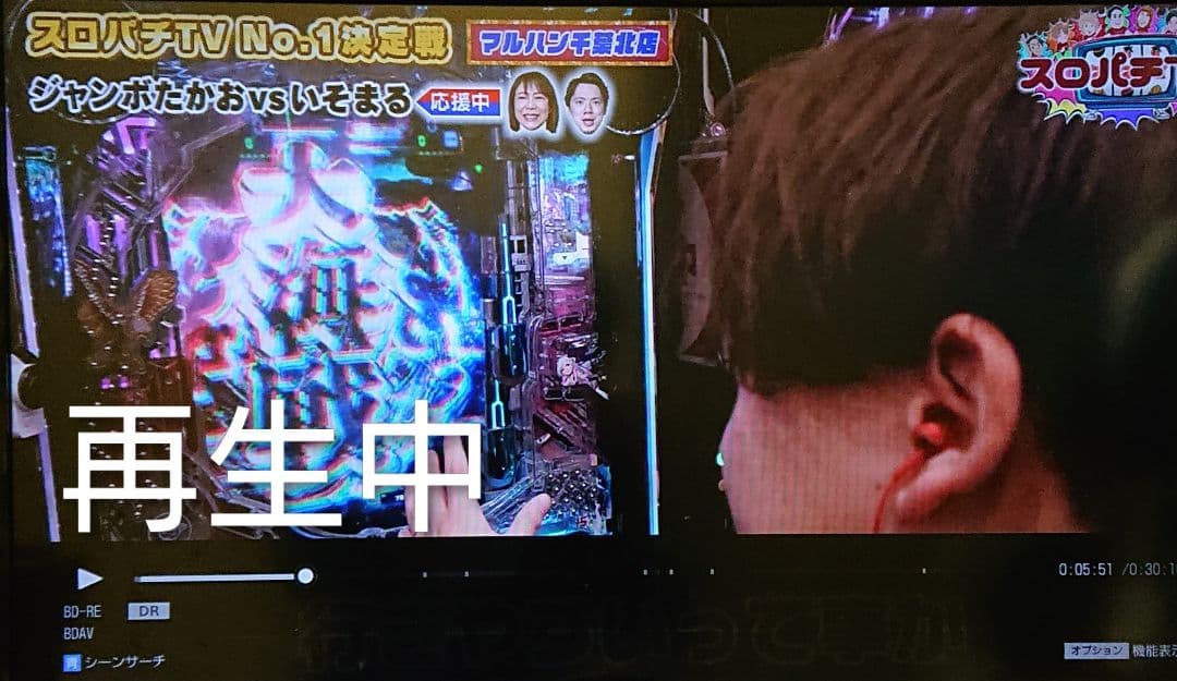 動作確認中画像あり/1TB/ソニー/BDZ-ZW1000/BDレコーダー