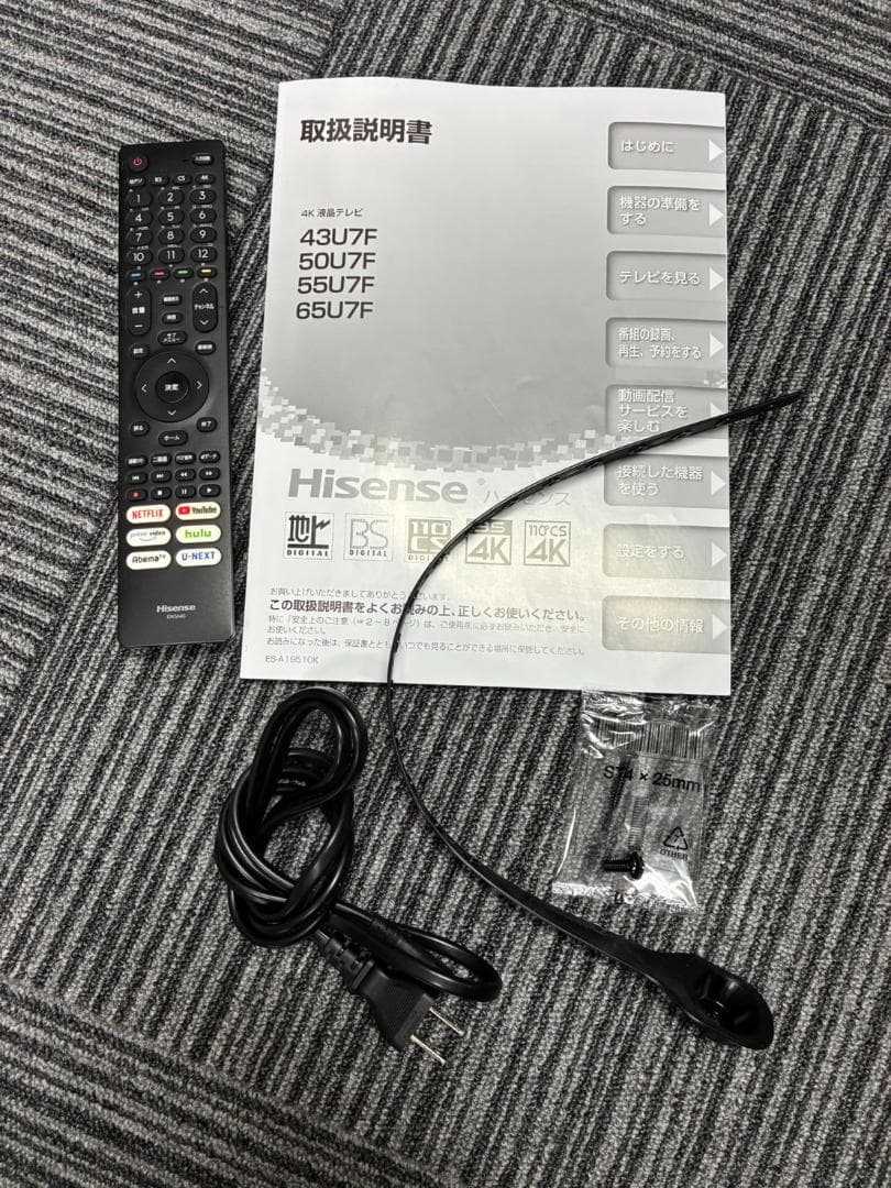 【動作確認済・送料込】Hisense 65U7F 65インチ液晶テレビ