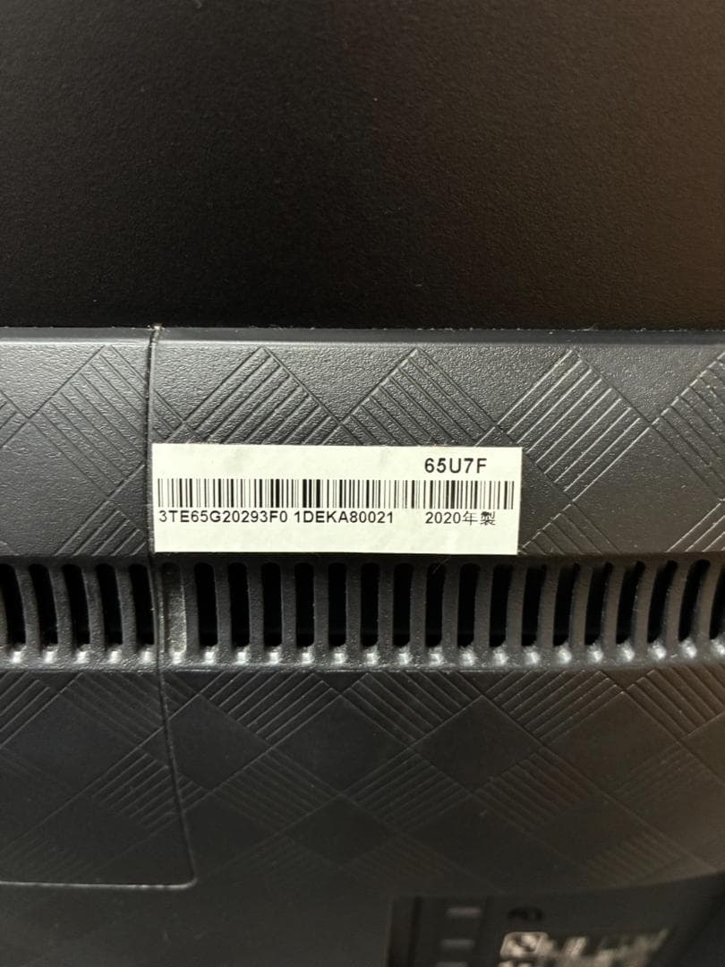 【動作確認済・送料込】Hisense 65U7F 65インチ液晶テレビ