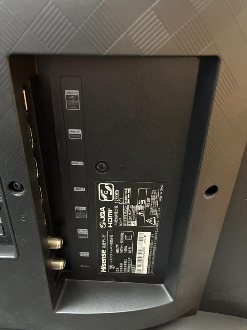 【動作確認済・送料込】Hisense 65U7F 65インチ液晶テレビ