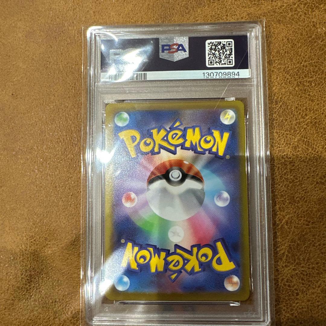 ピカチュウ おとどけギフト プロモ PSA10