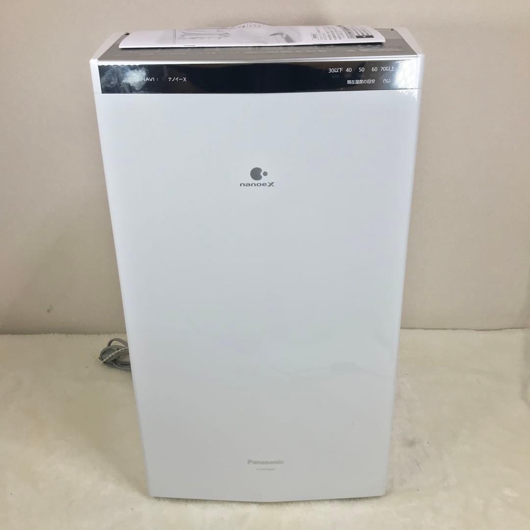 Panasonic F-YHTX200 衣類乾燥除湿機