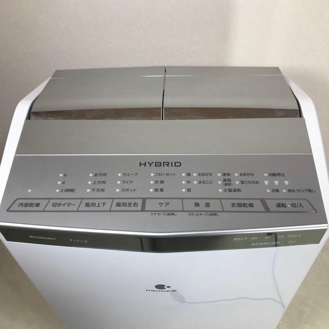 Panasonic F-YHTX200 衣類乾燥除湿機