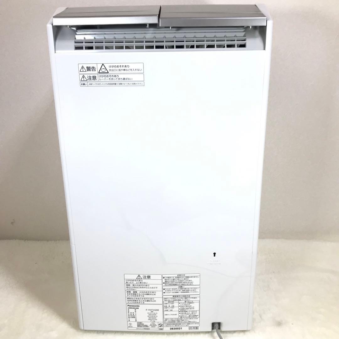 Panasonic F-YHTX200 衣類乾燥除湿機