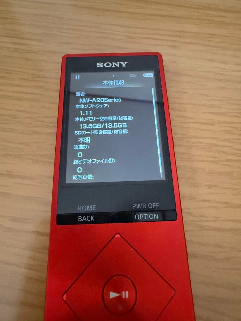 SONY WALKMAN ウォークマン　NW-A25 レッド