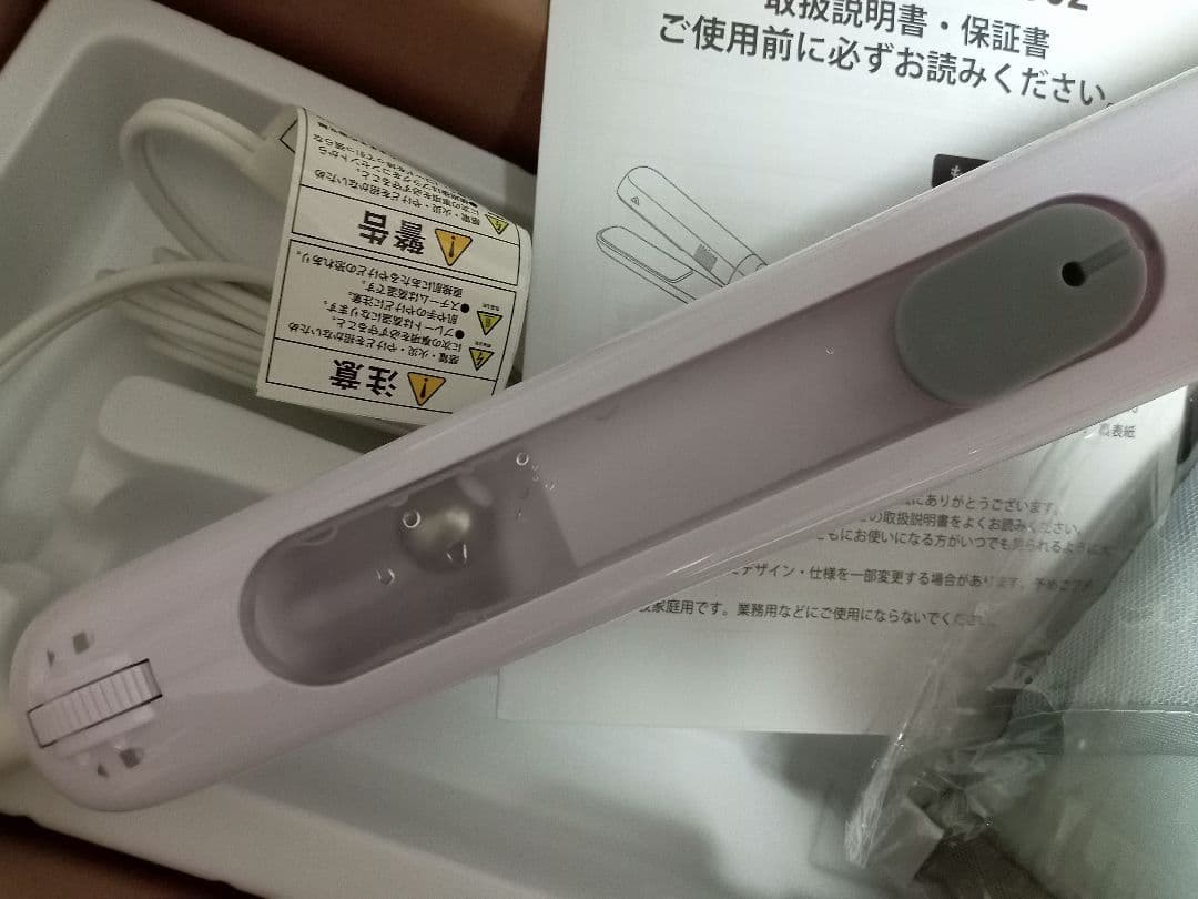 Sun Ruck Cruria スチームアイロン