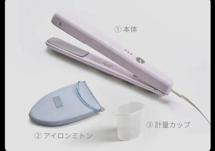 Sun Ruck Cruria スチームアイロン