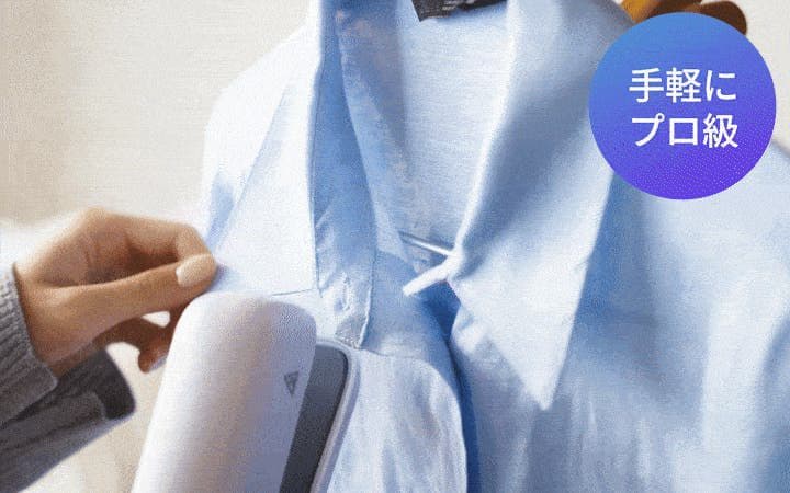 Sun Ruck Cruria スチームアイロン